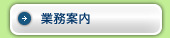 �Ɩ��ē�