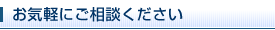 ���C�y�ɂ����k��������